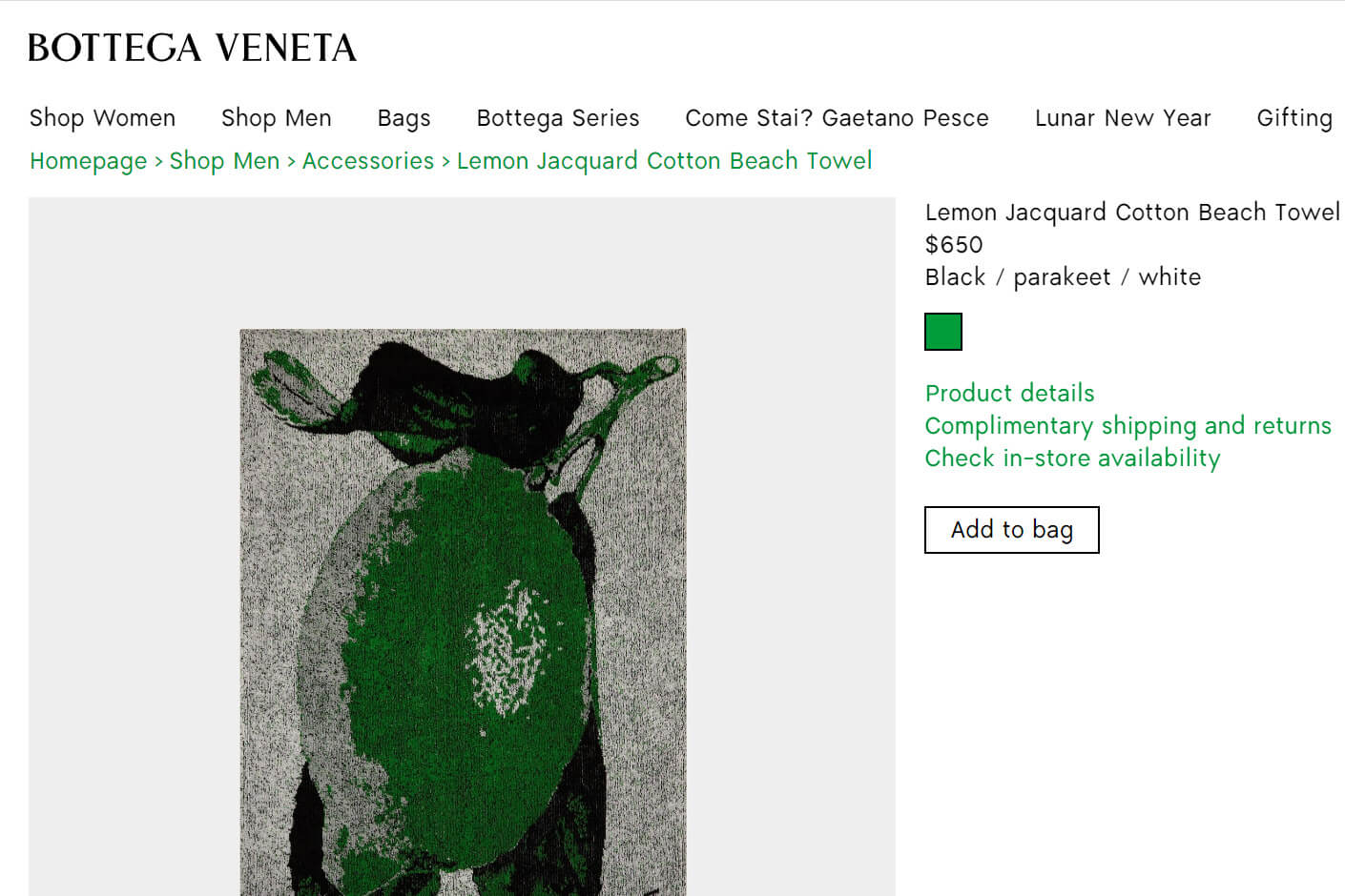 Пляжное полотенце Лимон из хлопка 95Х175 Bottega Veneta, цвет Зеленый, фото 2