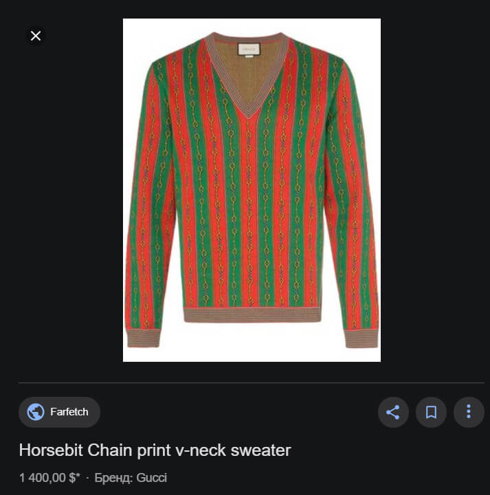 Пуловер Gucci , цвет Красный, фото 1